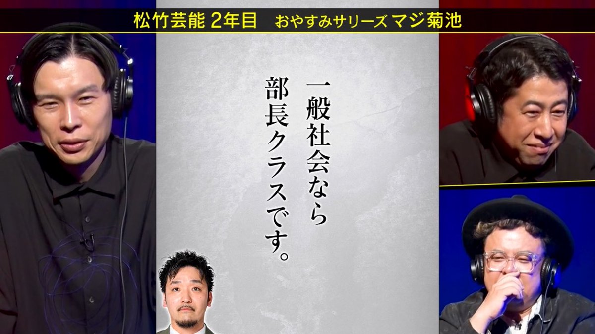戯言 tweet media