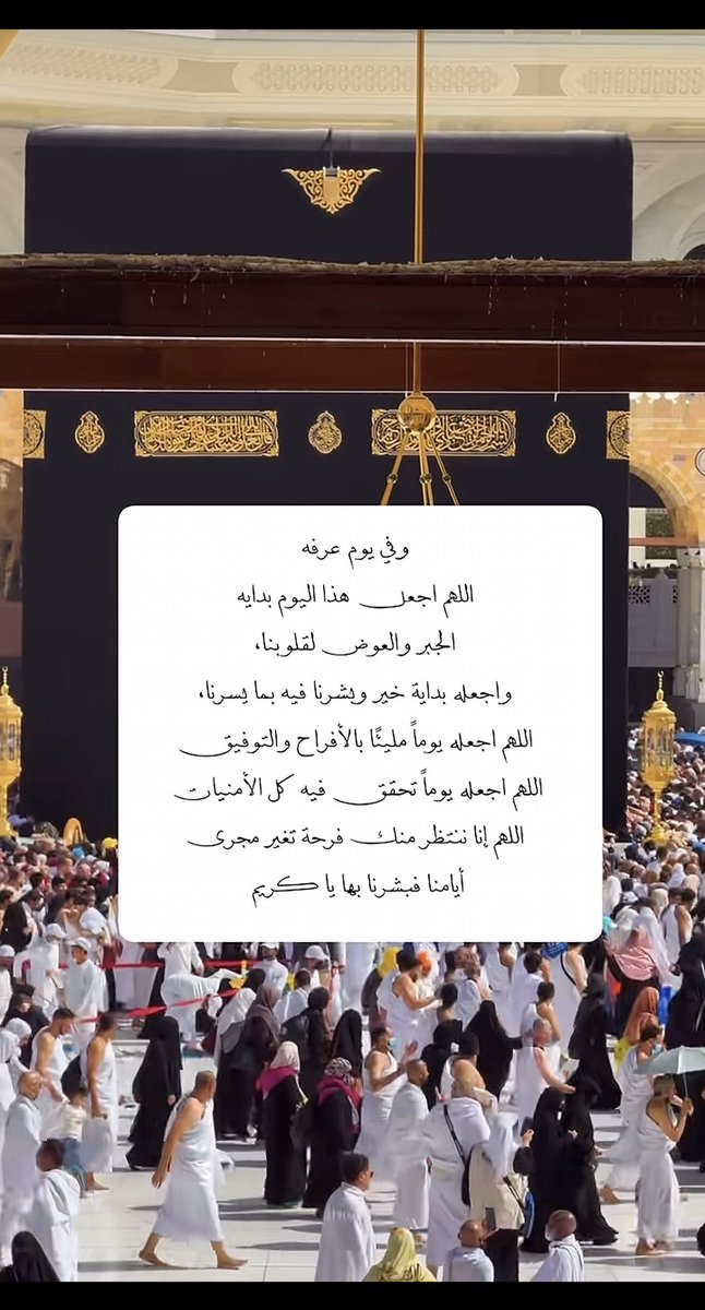 اللهم ارحم أبي tweet media