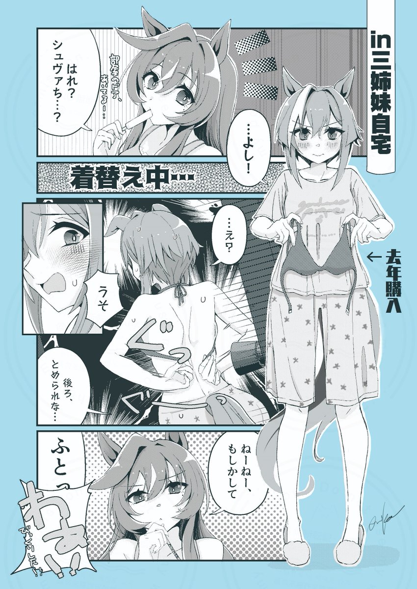 たにこ@6月URC参加 tweet media