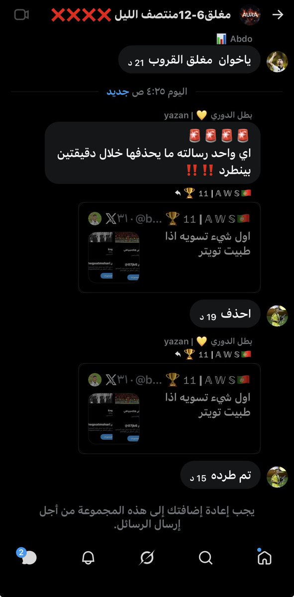 ๐ ๐ท๐ท | ๐ธ ๐ ๐๐ต๐น tweet media