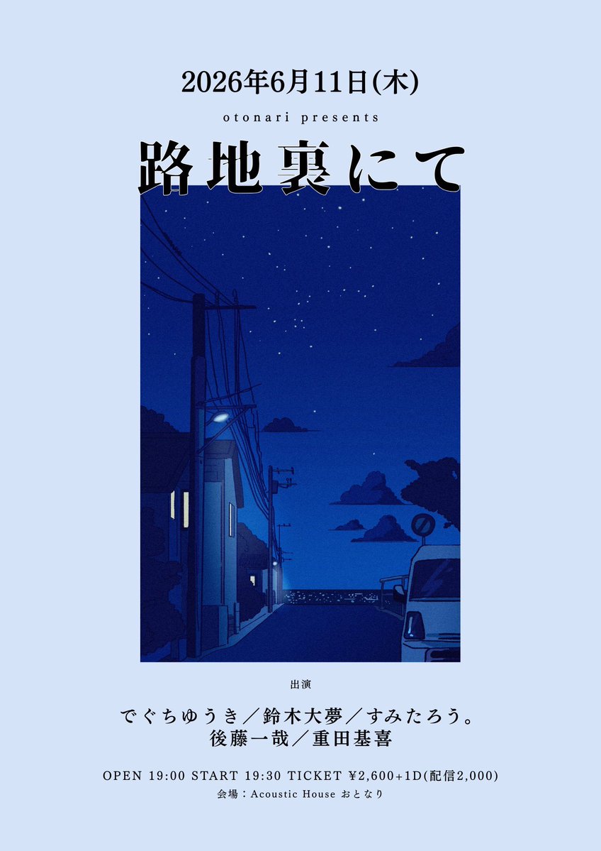 でぐちゆうき tweet media