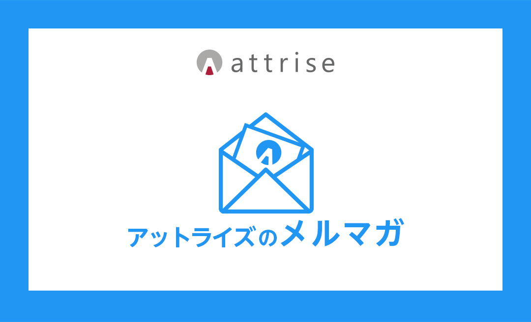 attriseDesign's tweet photo. 【更新：#メルマガ】 vol.144：ウィーアーGoogleダンサー。AI用の検索対策は不要。
AI検索の対策のllms.txtやAI向け文章最適化などはもういらない！
Googleは「AI検索のための特別なSEO対策は不要」と明言しており、大事なのはやっぱり「基本的なSEO対策」です😊🩷
https://t.co/6KZKBgRDHO https://t.co/j3VOzINexs