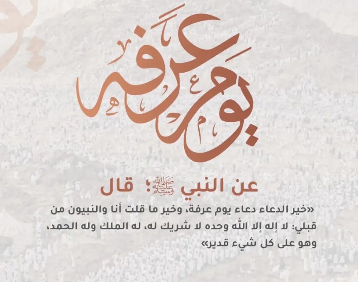 🇸🇦أميرة الود🇸🇦 tweet media