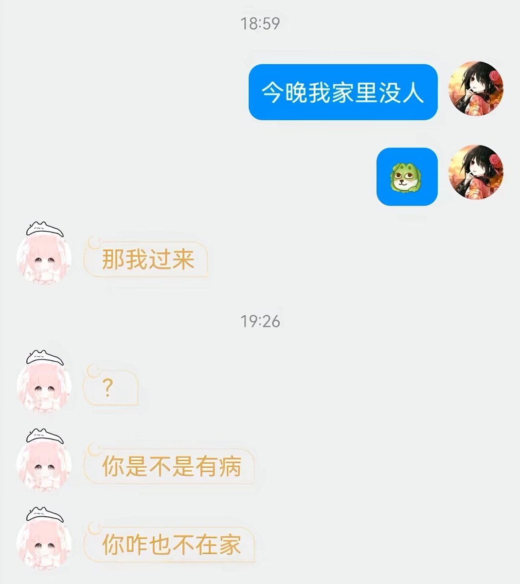 沫柠 tweet media