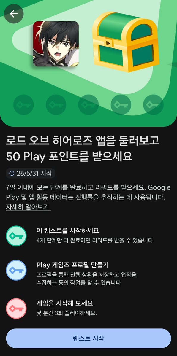 Uan0bim's tweet photo. 혹시 나모르게 서버 재오픈함? https://t.co/4xdP2TtFKf
