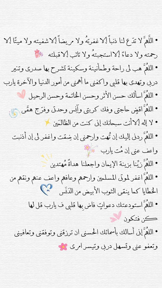 Beno ࿔ tweet media