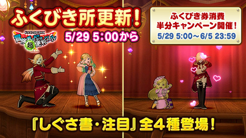 ドラゴンクエストX 公式 tweet media