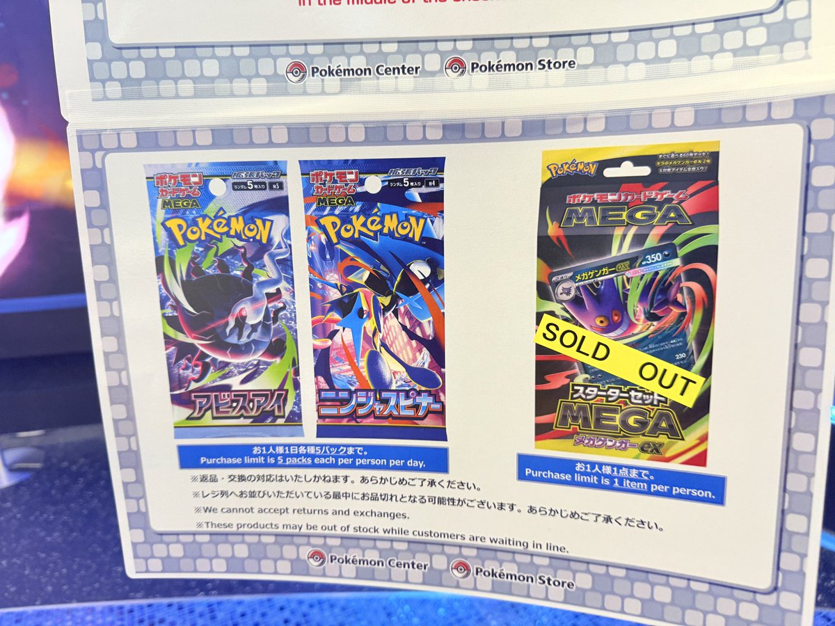 ポケなわ tweet media