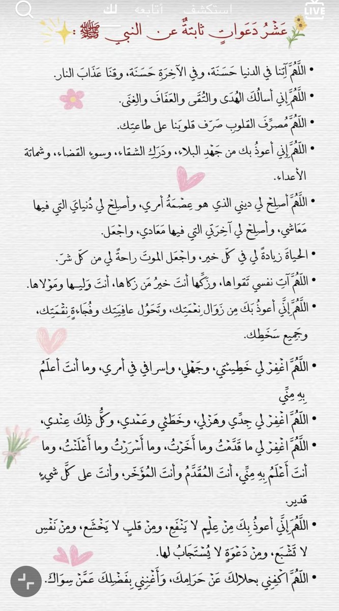 malok_a2's tweet photo. 🤍🤍 https://t.co/WZCDjo0Xhx
