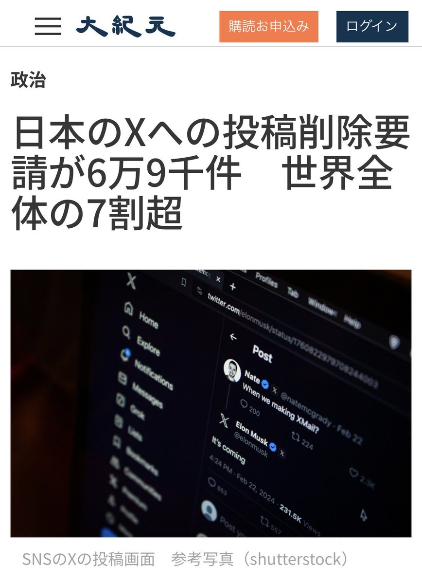 小夜啼鳥🕊サヨナキドリ⭐️ tweet media