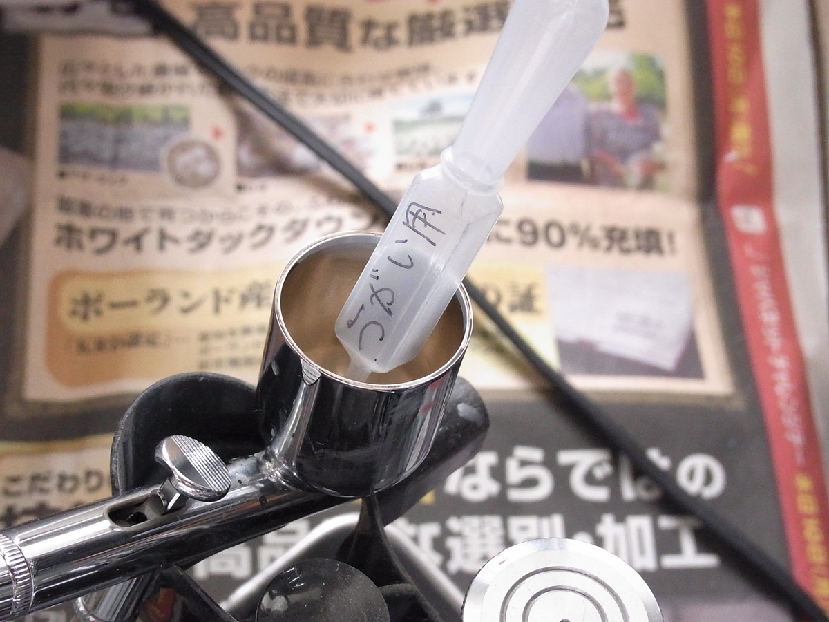 らっこ@工具スキー tweet media