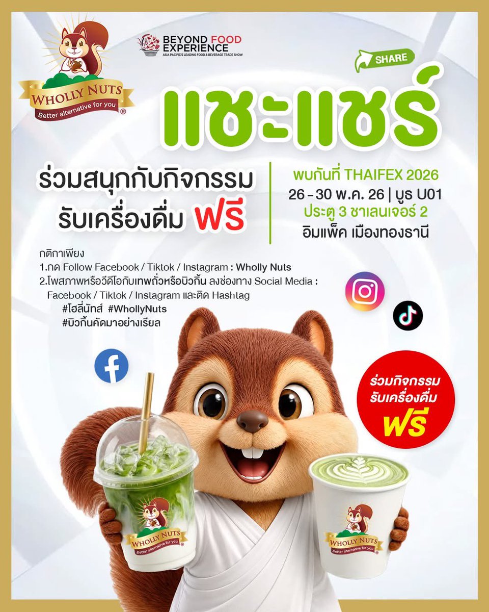 คุณลู่ tweet media