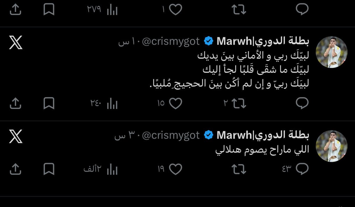 مّريم | خروج انزاغي مطلب الشعب tweet media