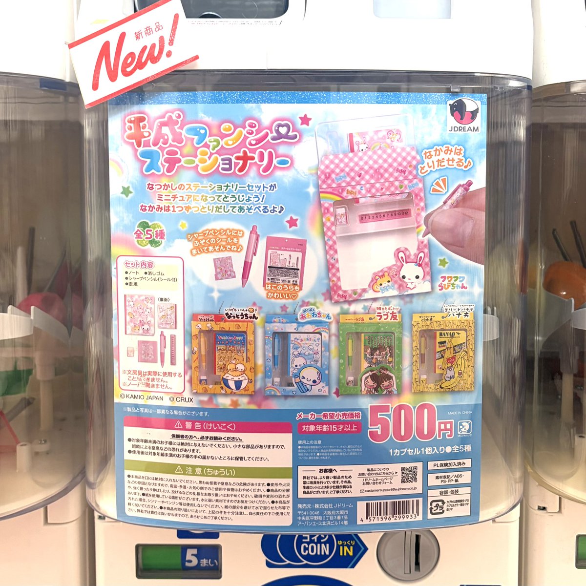 株式会社タテノ tweet media