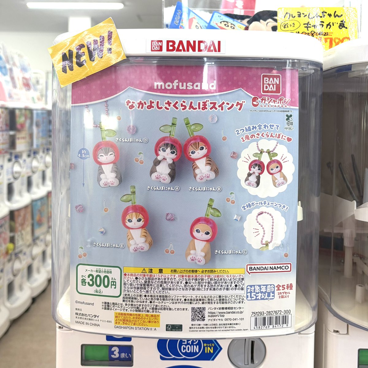 株式会社タテノ tweet media