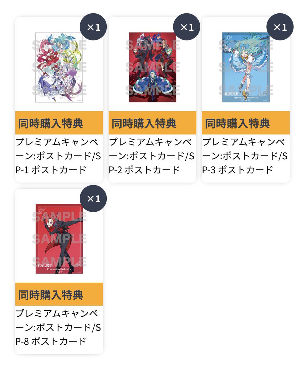 オキアミ tweet media