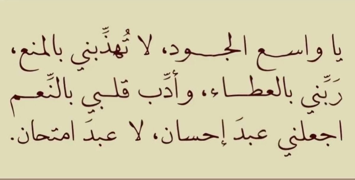RaAlhusseini's tweet photo. https://t.co/vzc8h18SEw