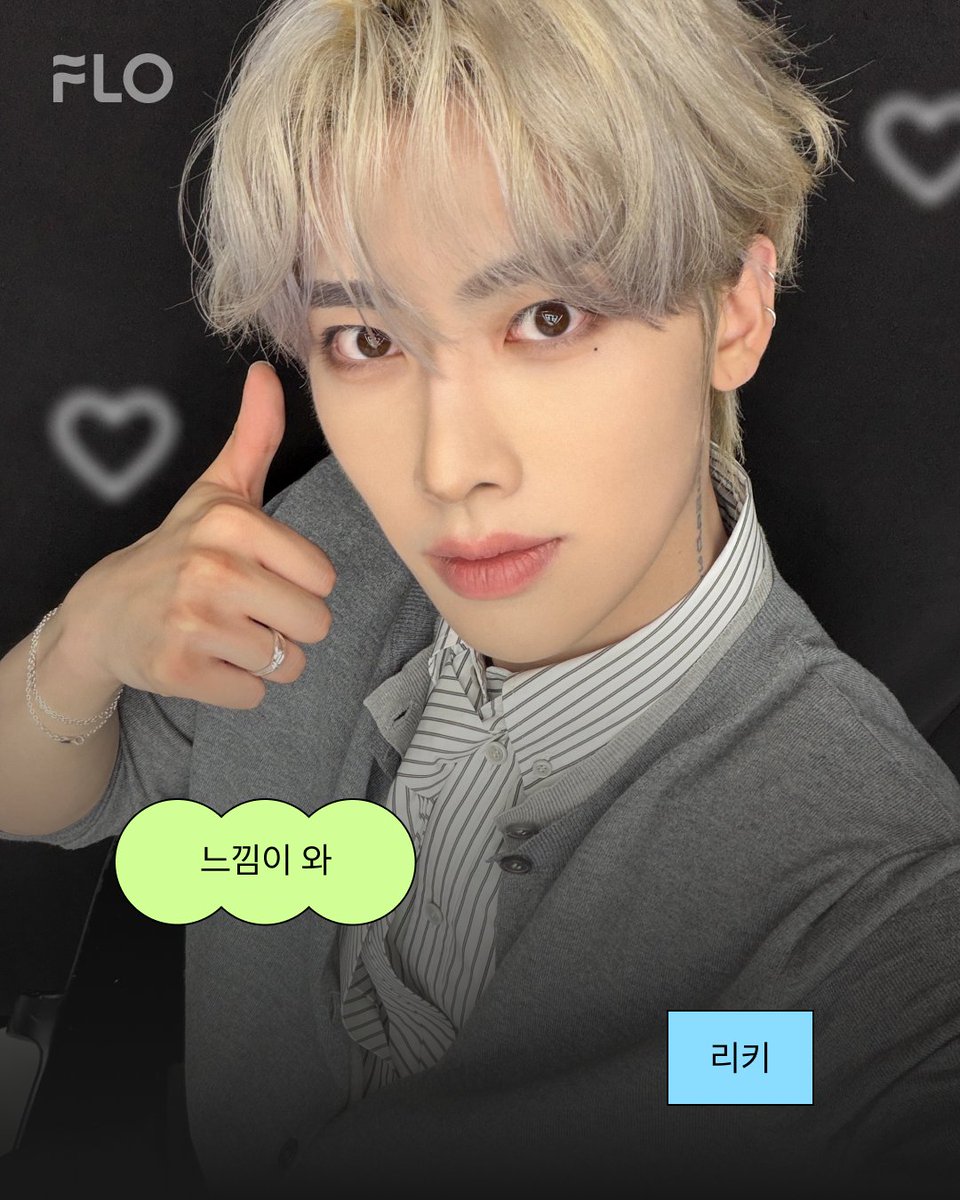 FLO 플로 tweet media