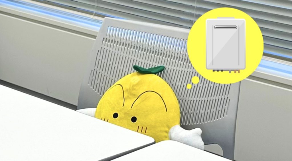 LEMONGAS_PR's tweet photo. おはレモン！🍋毎月26日は #風呂の日 ですぅ🛁

お風呂といえば給湯器がちらつくガス屋です…🛠️
あたたかいお風呂時間を、給湯器がいつも支えてくれています✨✨

点検・買い替え目安は約10年💡
給湯器のことも、たまに気にかけてくれたらうれしいです🛁🫧

今日も安心・安全な一日になりますように！ https://t.co/DjqTa2KGwu
