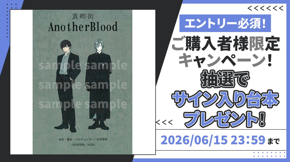 ステラプレイヤー tweet media
