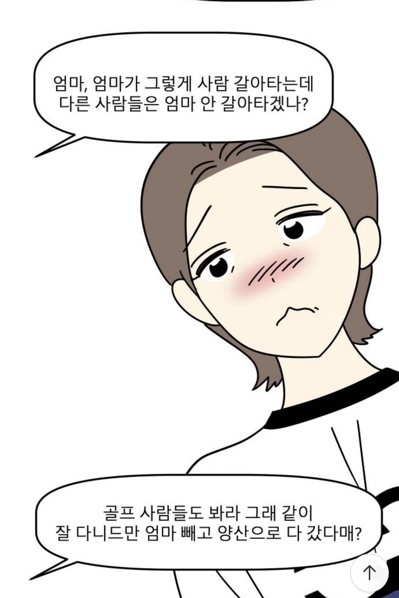 아모르팥쥐 tweet media