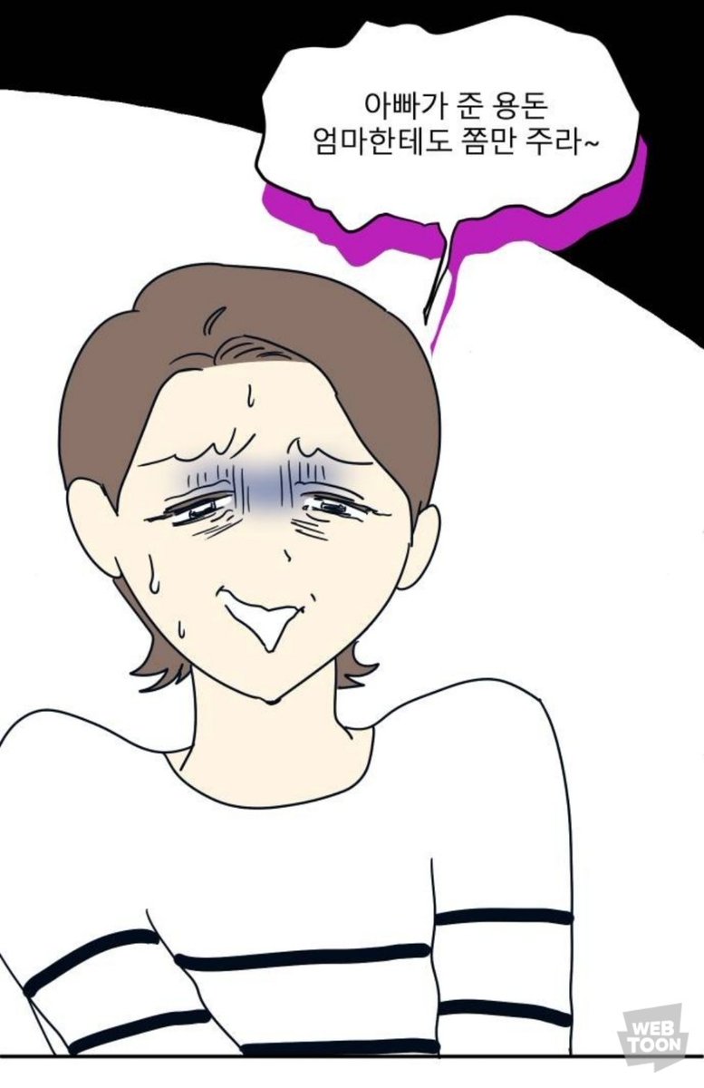 아모르팥쥐 tweet media