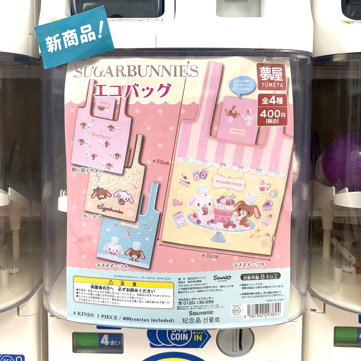 株式会社タテノ tweet media