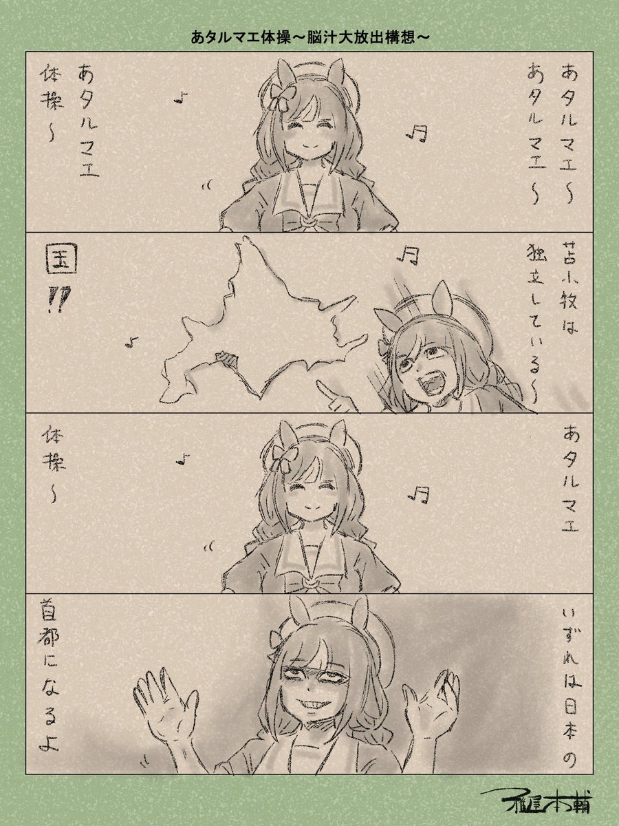 miyabiya-honpo tweet media