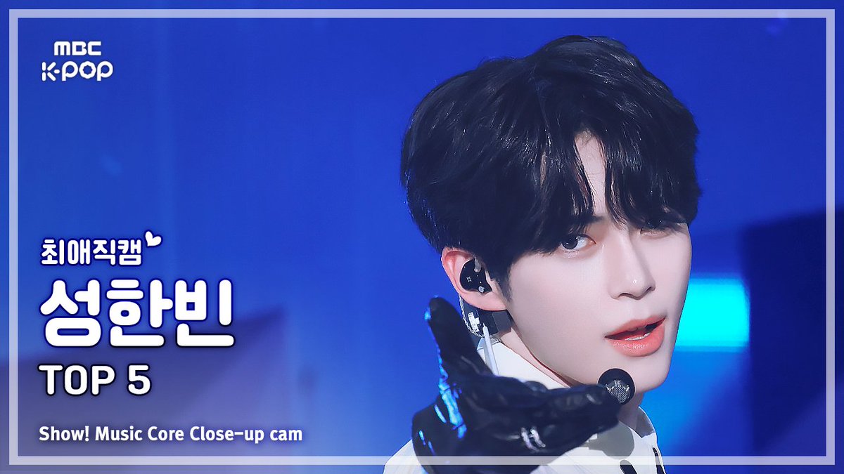 MBCkpop tweet media