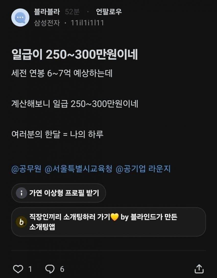 리얼백숙보이 tweet media