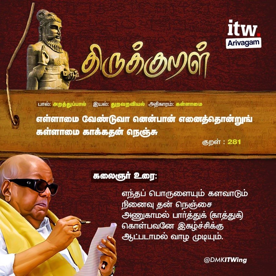 DMK IT WING tweet media