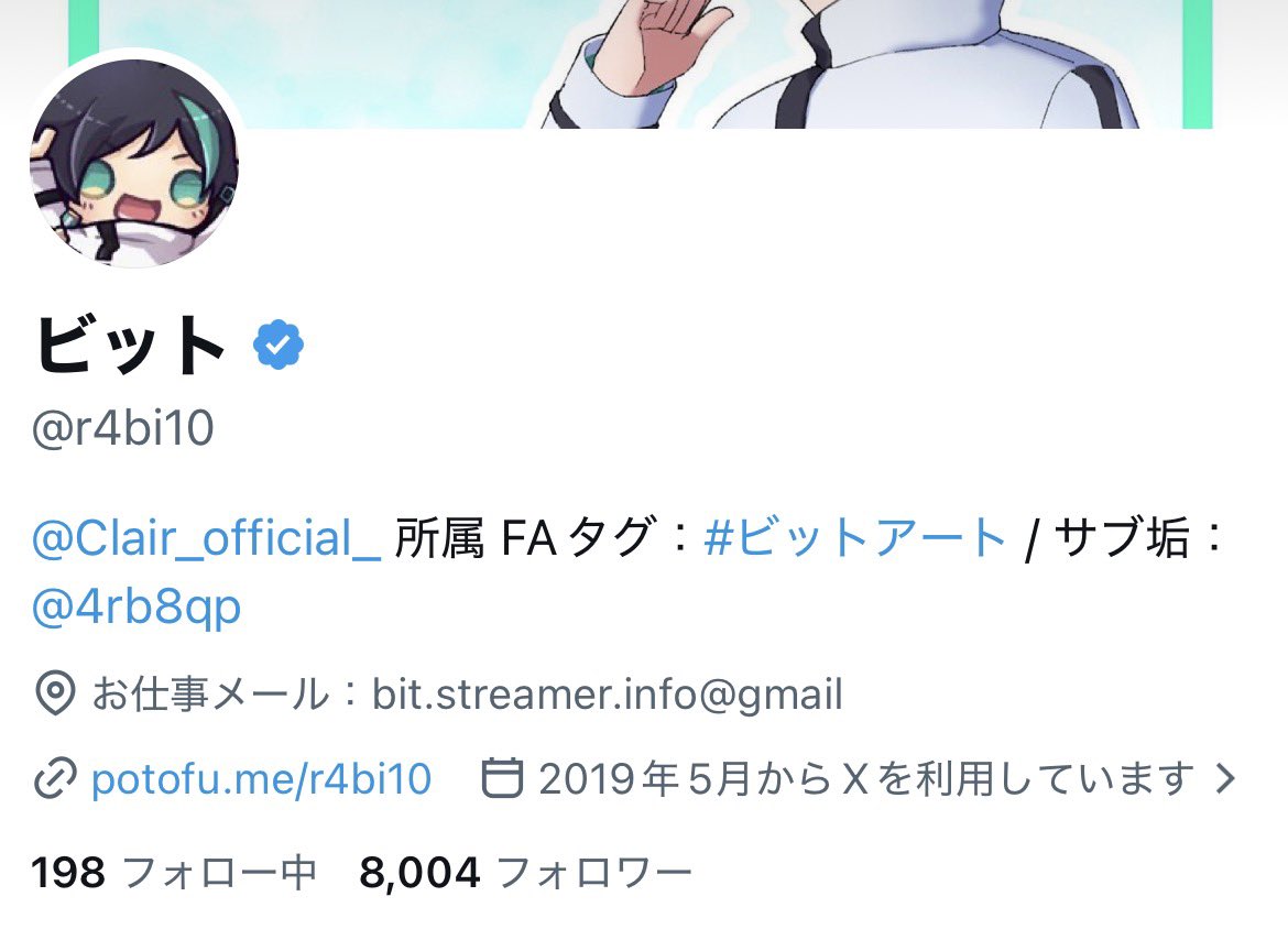 びっちょ🌊🐇 tweet media