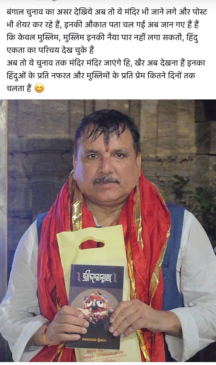 Vimal Srivastava - विमल श्रीवास्तव tweet media