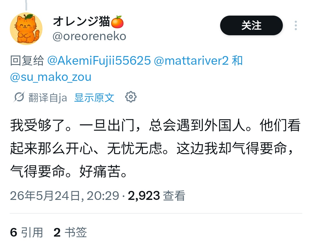 Genpo Liu tweet media