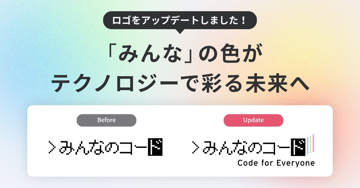 NPO法人みんなのコード tweet media