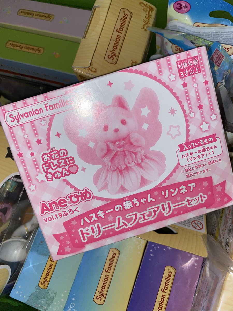 temimieuuu's tweet photo. 💕 WTS opened Sylvanian blind bag pulls 🐰♡ all have been opened to check the contents, okay~

in good condition &amp; mostly just for display(!) includes babies, bro/sis, cute mini accessories 🥹 details &amp; prices can be DM/replied!

adopt them pls🫶🏻����
#Sylvanian #WtsSylvanian https://t.co/FZz1lklcNE