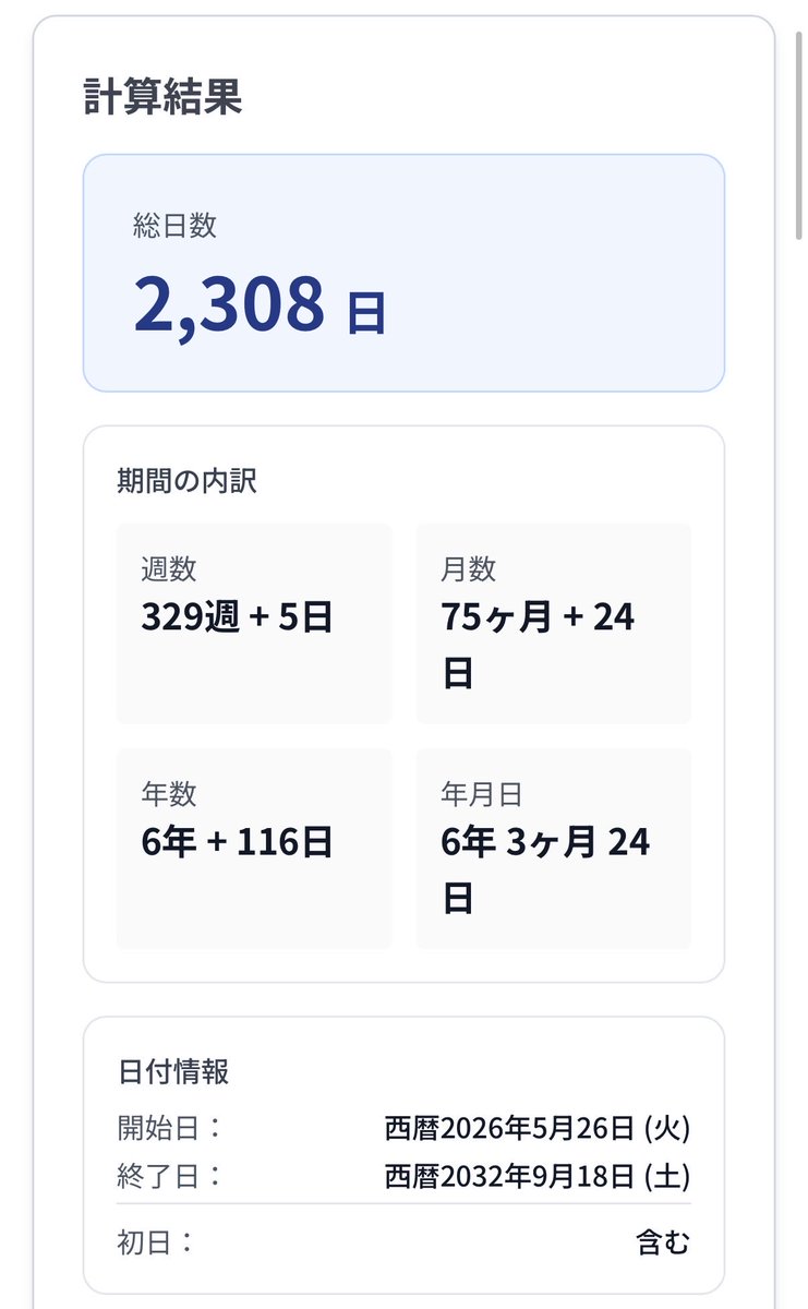 WeFiをマイニングしてる仏 2 tweet media