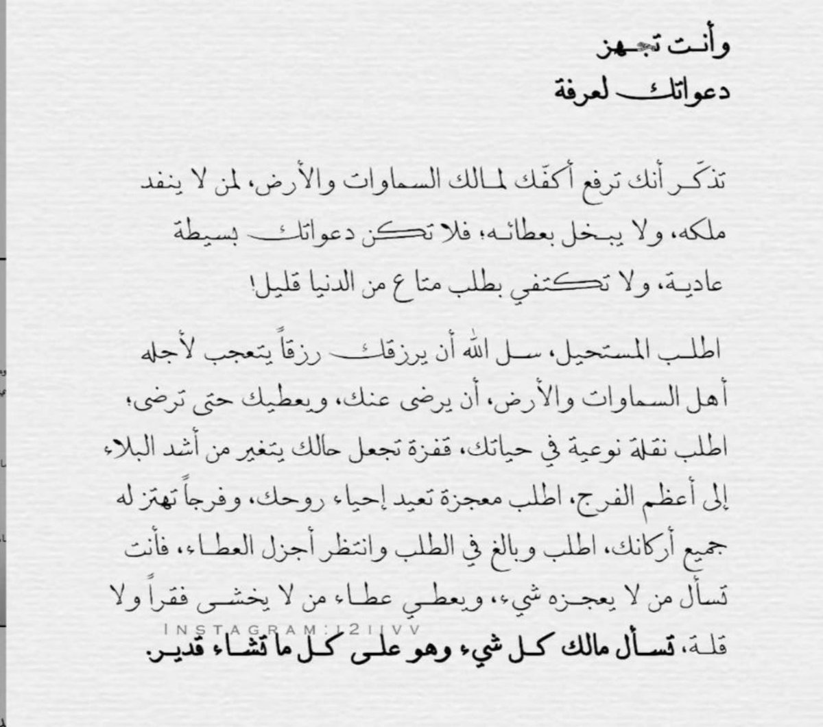 ولاء لولي | 🌼 tweet media