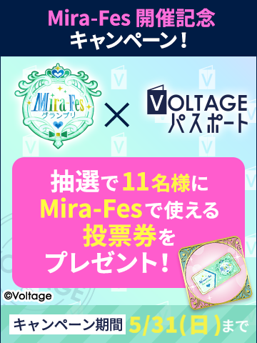 公式】鏡の中のプリンセスLP (@mirapuri_LP) / Posts / X