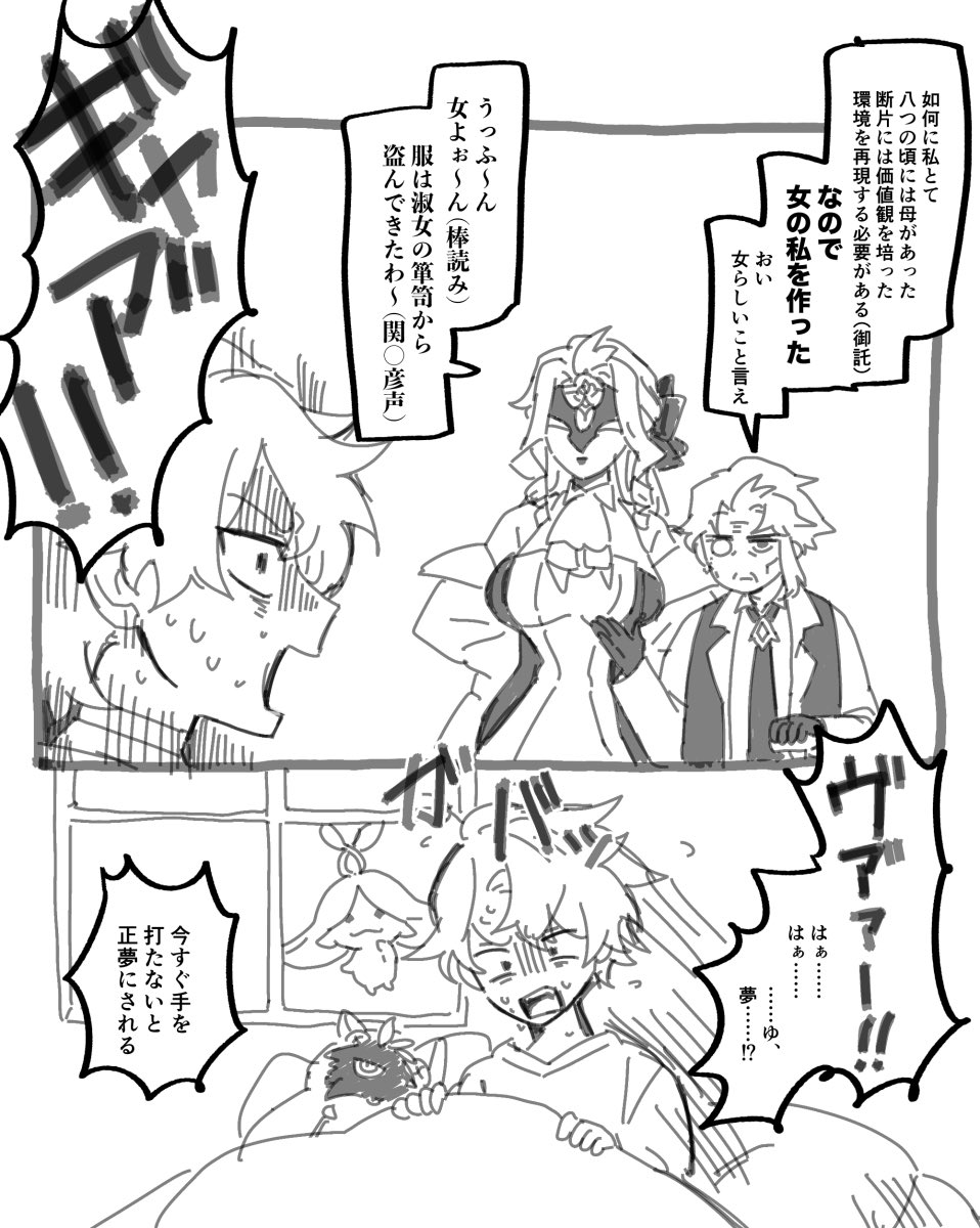 ﾆｯｺﾘ😄オタク tweet media