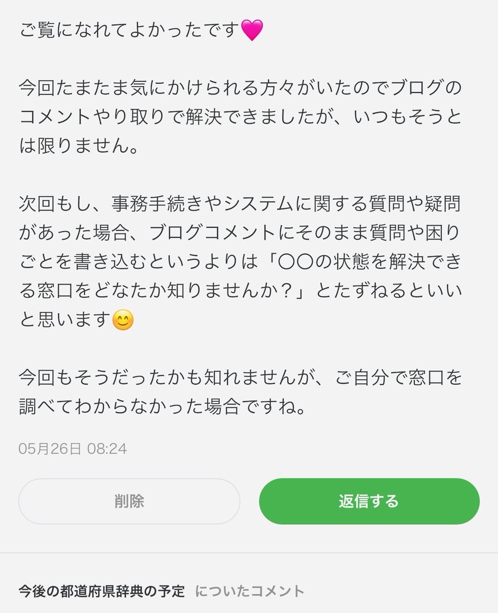 このコメント めちゃくちゃかっこいい ちょっとほんまに 自分が1番ダメ