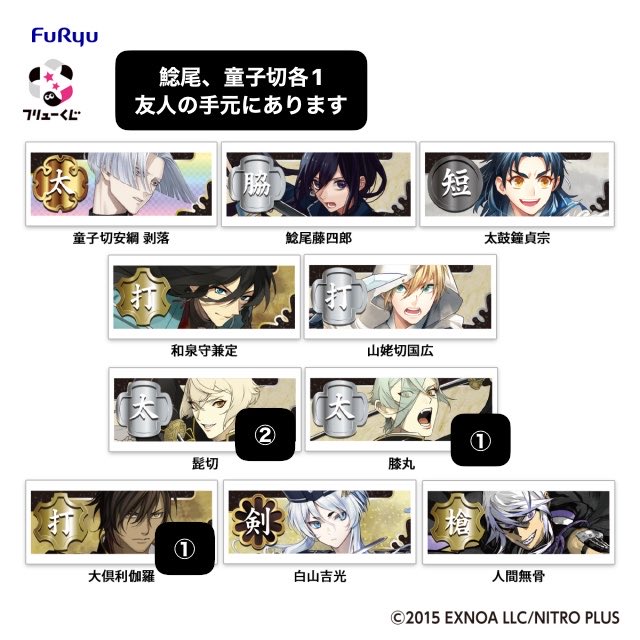 衣鶴 tweet media
