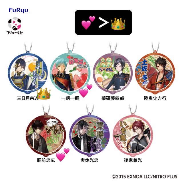 衣鶴 tweet media