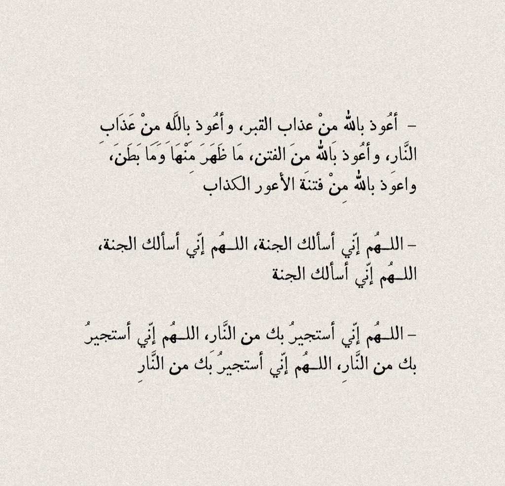 zekerr4's tweet photo. 🩵 #عرفات https://t.co/QisJnuT08g