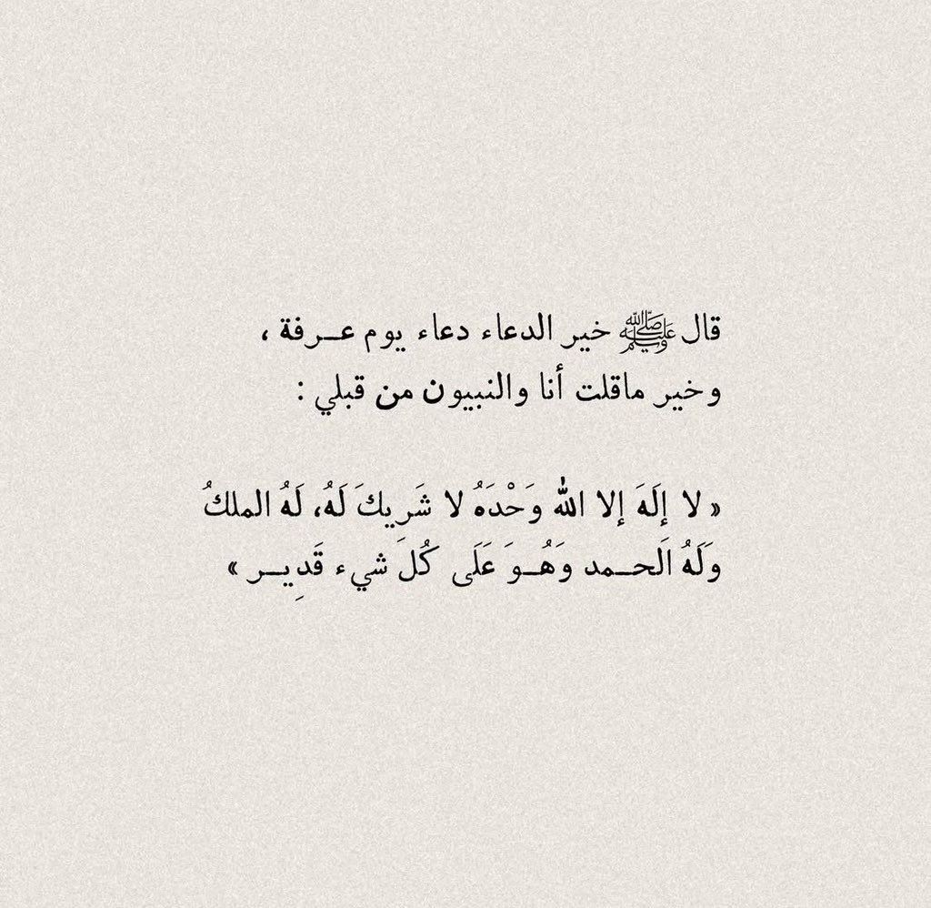 zekerr4's tweet photo. 🩵 #عرفات https://t.co/QisJnuT08g