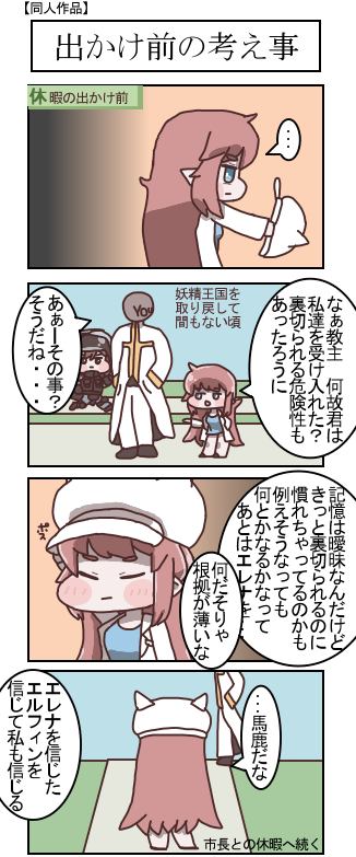 ゼロライン2号機 tweet media