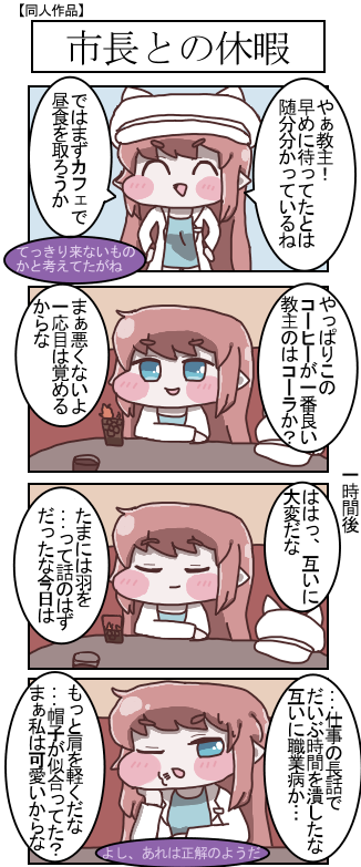 ゼロライン2号機 tweet media