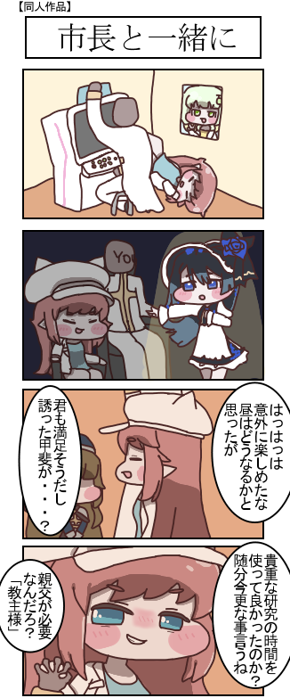 ゼロライン2号機 tweet media