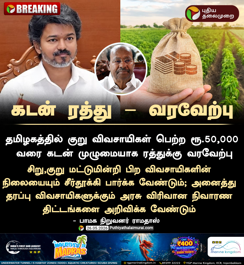 PttvOnlinenews tweet media