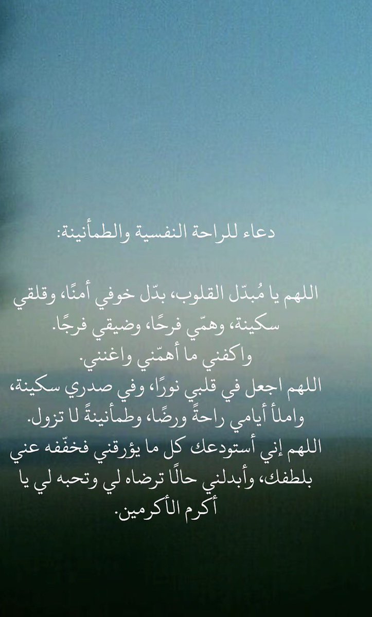 دحوم tweet media